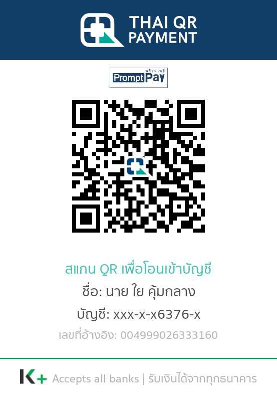 QR Code for Soap payment 140 THB